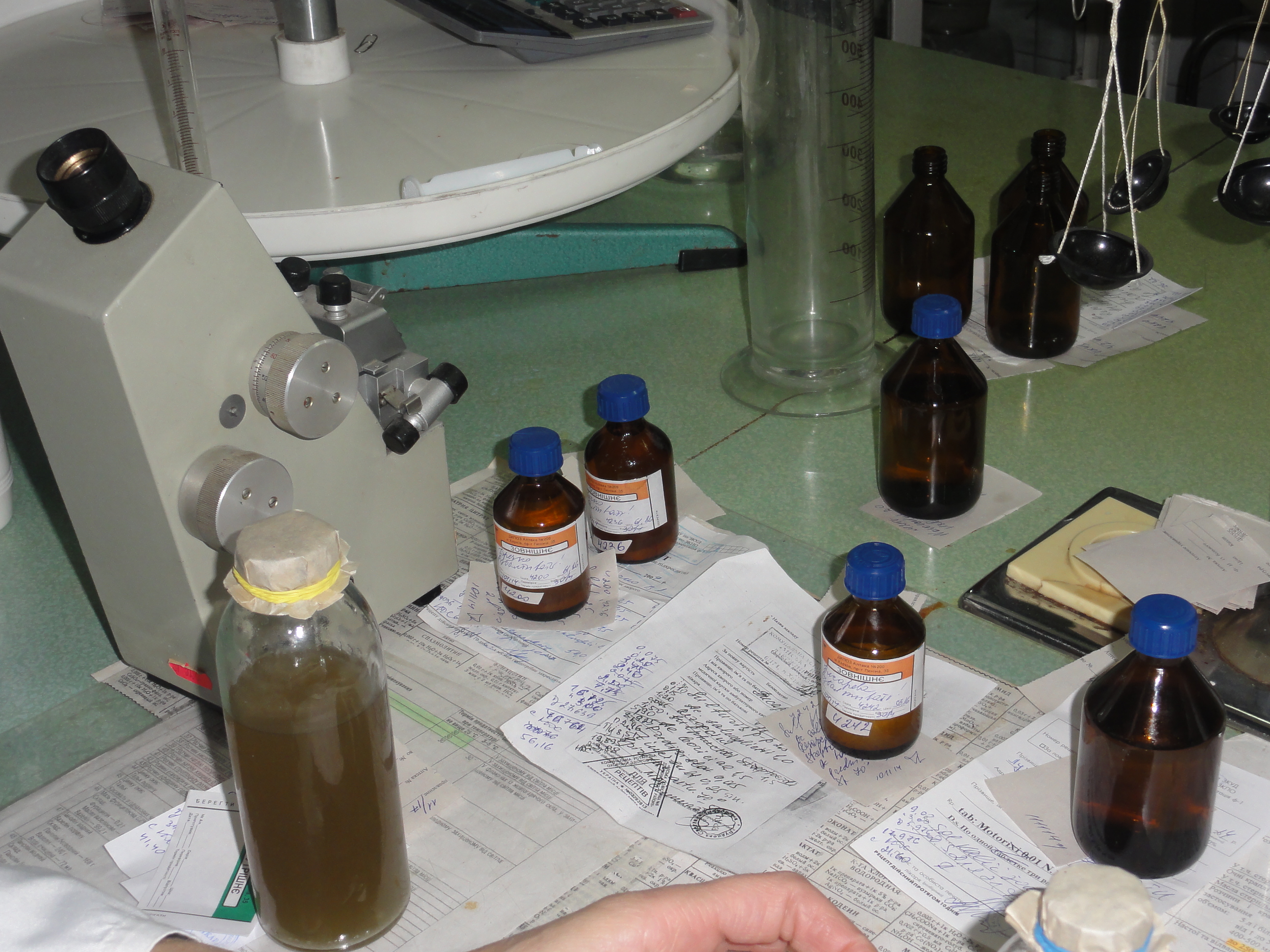 Изготовление жидких лекарственных форм в аптеке технология