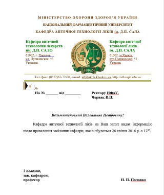 ЗАСЕД КАФ