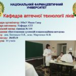 05.30.2019 Carrying out professional orientation work - gymnasium № 144