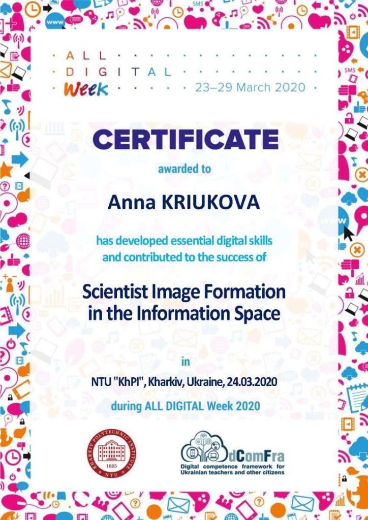 A. Kryukova took part in the All Digital Week “Know,  Use!”