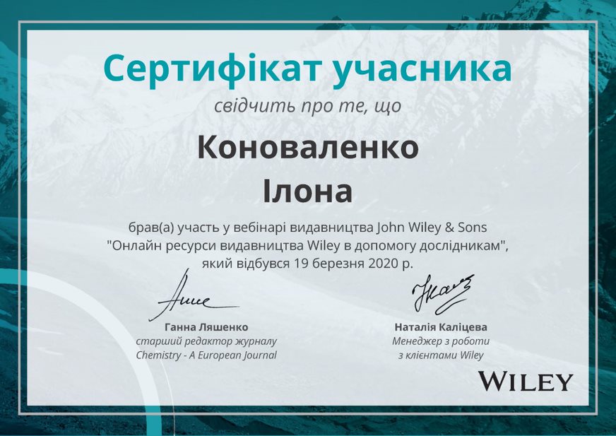 I. S. Konovalenko, was involved in an online webinar, "Wiley Online Publishing Resources for Researchers"