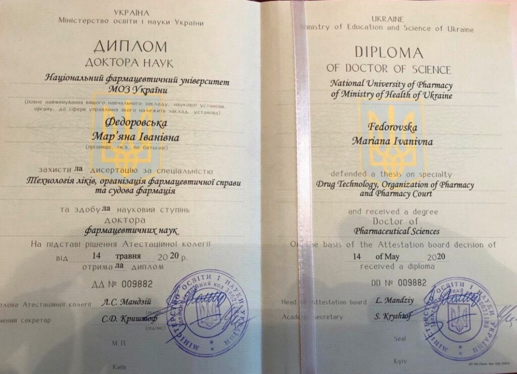 14 мая 2020 поздравляем к.фарм.н. Федоровскую М.И. с получением ученой степени доктора фармацевтических наук