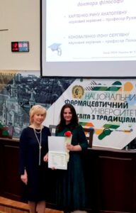 Поздравляем Коноваленко Илону Сергеевну с получением диплома доктора философии!