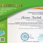 Аспірантка кафедри аптечної технології ліків Оксана ТКАЧУК отримала сертифікат Міжнародної програми підвищення кваліфікації
