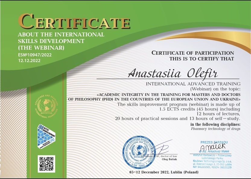 Аспірантка кафедри аптечної технології ліків Анастасія ОЛЕФІР отримала сертифікат Міжнародної програми підвищення кваліфікації