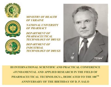 Invitation to participate in the 3rd International Scientific and Practical Conference