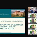 Участь співробітників кафедри у Науково-практичній Internet-конференції