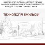 Відкрите заняття доц. Ковальової Т.М.