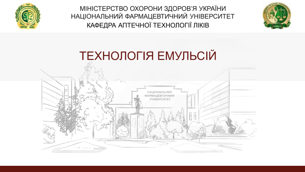 Відкрите заняття доц. Ковальової Т.М. Відкрите заняття доц. Ковальової Т.М.