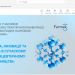 Доповідь ас. Боднар Л.А. на Науково-практичній конференції Школи молодих науковців АТ «Фармак»