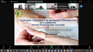 Засідання СНТ кафедри АТЛ. Конференція «YOUTH PHARMACY SCIENCE»