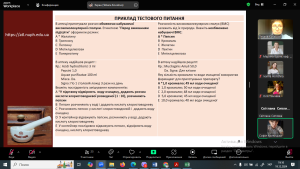 Вебінар "КРОК-2 Аптечна технологія ліків" ч.2