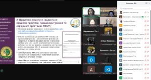 Вебінар "Виробнича фармацевтична практика з технології ліків аптечного виробництва: мета, структура, зміст, результати навчання, система звітності"