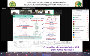 Участь співробітників кафедри АТЛ у PHARM CAMP НФаУ – весна 2025