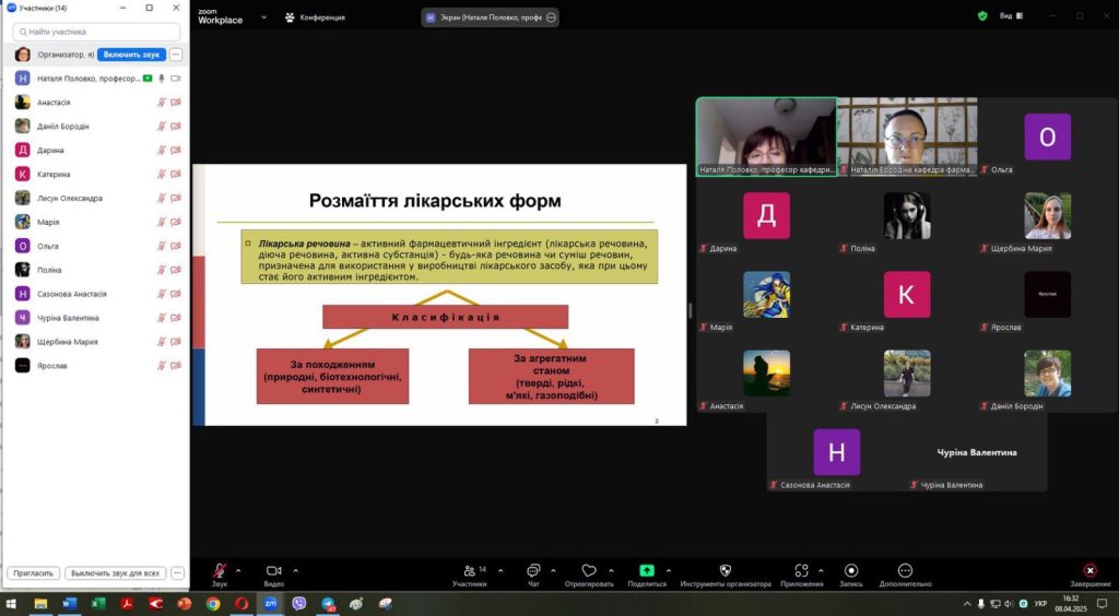 Профорієнтаційна робота проф. Половко Н.П. Профорієнтаційна робота проф. Половко Н.П.