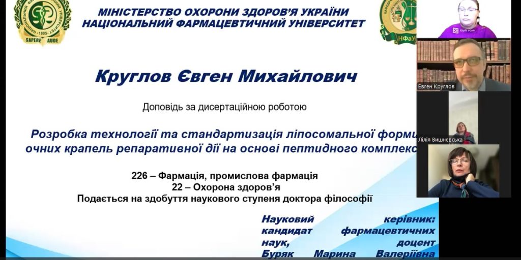 Науковий семінар кафедри АТЛ. Апробація дисертації Круглова Є.М.