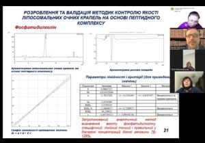 Науковий семінар кафедри АТЛ. Апробація дисертації Круглова Є.М.