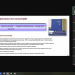 Профорієнтаційна робота проф. Половко Н.П.