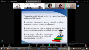 Методичний семінар кафедри АТЛ