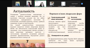 Участь доц. Олійник С.В. у конкурсі «Молодий новатор»