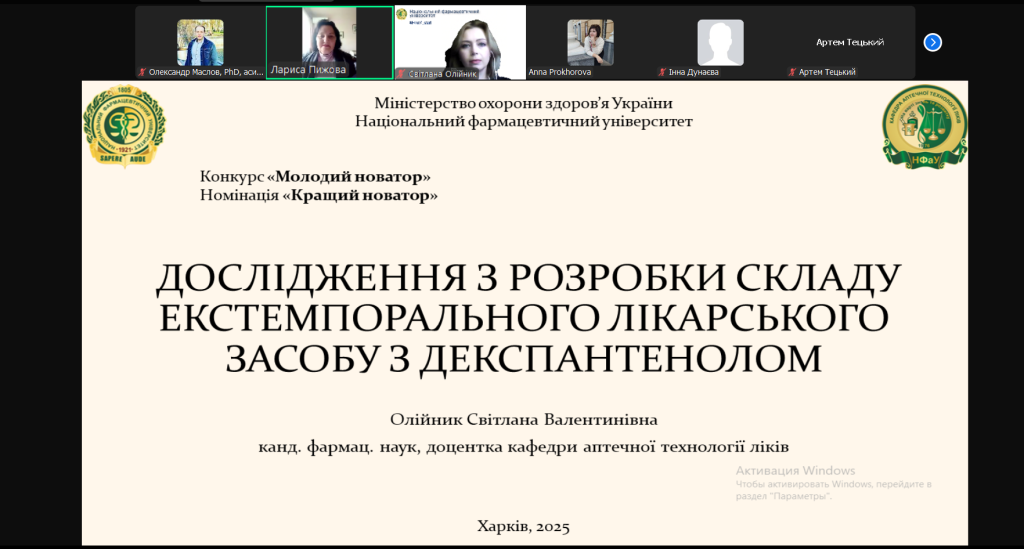 Участь доц. Олійник С.В. у конкурсі «Молодий новатор» Участь доц. Олійник С.В. у конкурсі «Молодий новатор»
