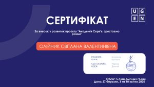 Подяка колективу та студентам кафедри аптечної технології ліків НФаУ