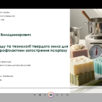 Науковий семінар кафедри АТЛ. Апробація дисертації Кисельової К.Є.
