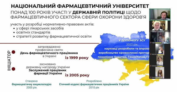 Профорієнтаційна зустріч із випускниками медичного інституту Чорноморського національного університету ім. Петра Могили Профорієнтаційна зустріч із випускниками медичного інституту Чорноморського національного університету ім. Петра Могили