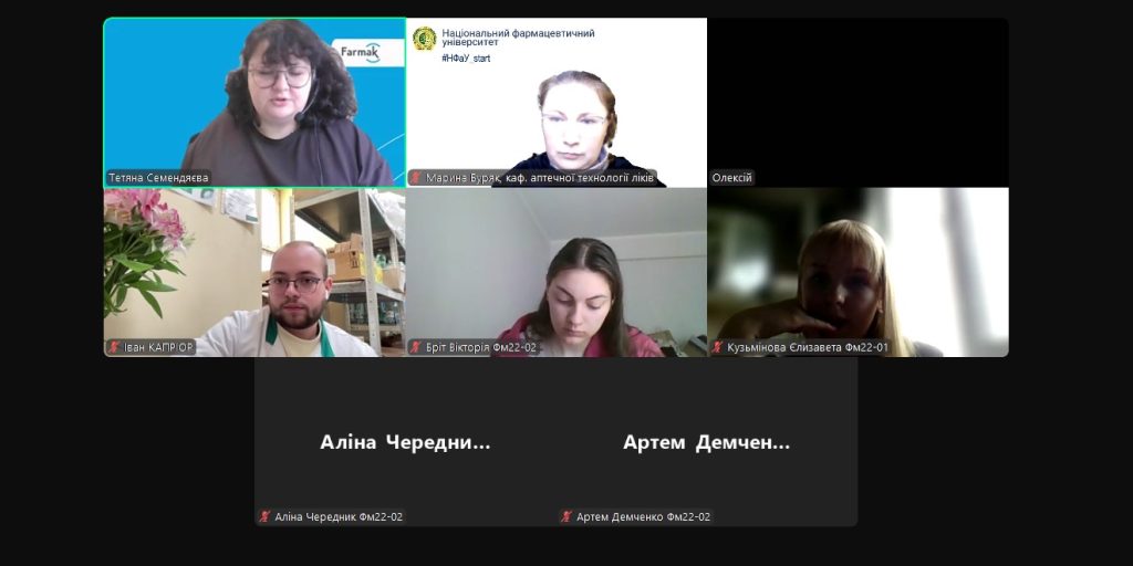 Консультація зі спеціалістами АТ «Фармак» у рамках «pHarma Challenge»