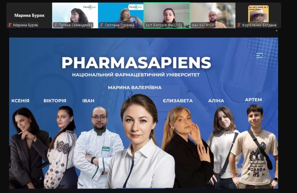 Участь у конкурсі «pHarma Challenge» від АТ «Фармак»