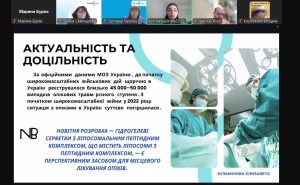 Участь у конкурсі «pHarma Challenge» від АТ «Фармак»