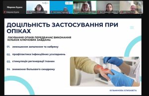 Участь у конкурсі «pHarma Challenge» від АТ «Фармак»