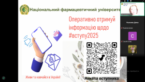 Профорієнтаційна робота доц. Олійник С. В.
