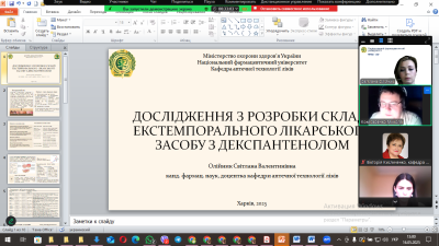 Участь доц. Олійник С.В. у науково-практичному семінарі до Дня науки в Україні